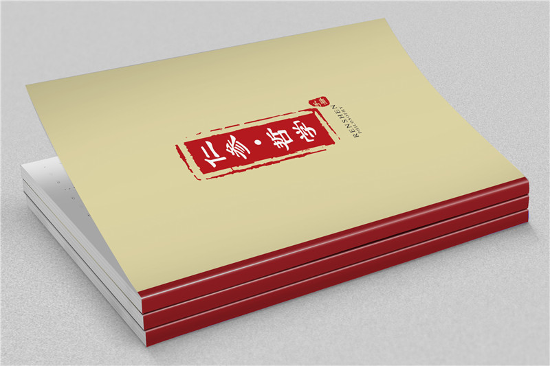 “仁心參化”——仁參哲學(xué)手冊(cè)發(fā)布會(huì)